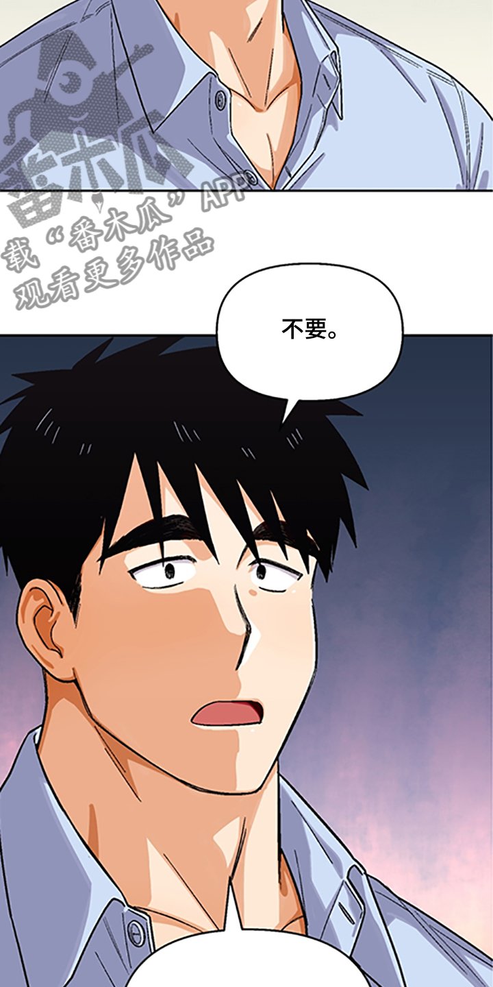 第144章：【第二季】因为你笨