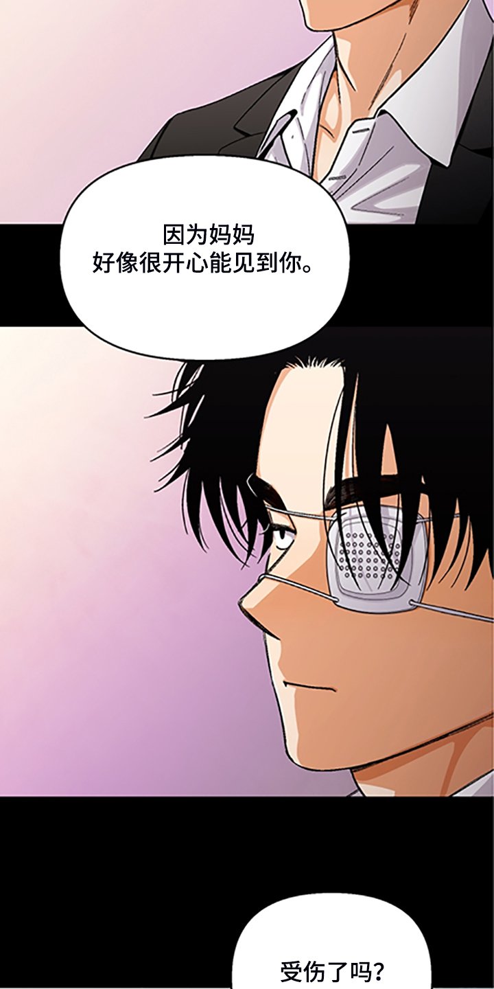 第144章：【第二季】因为你笨