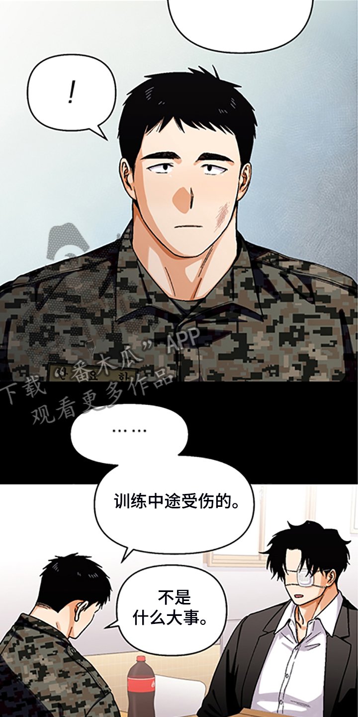 第144章：【第二季】因为你笨