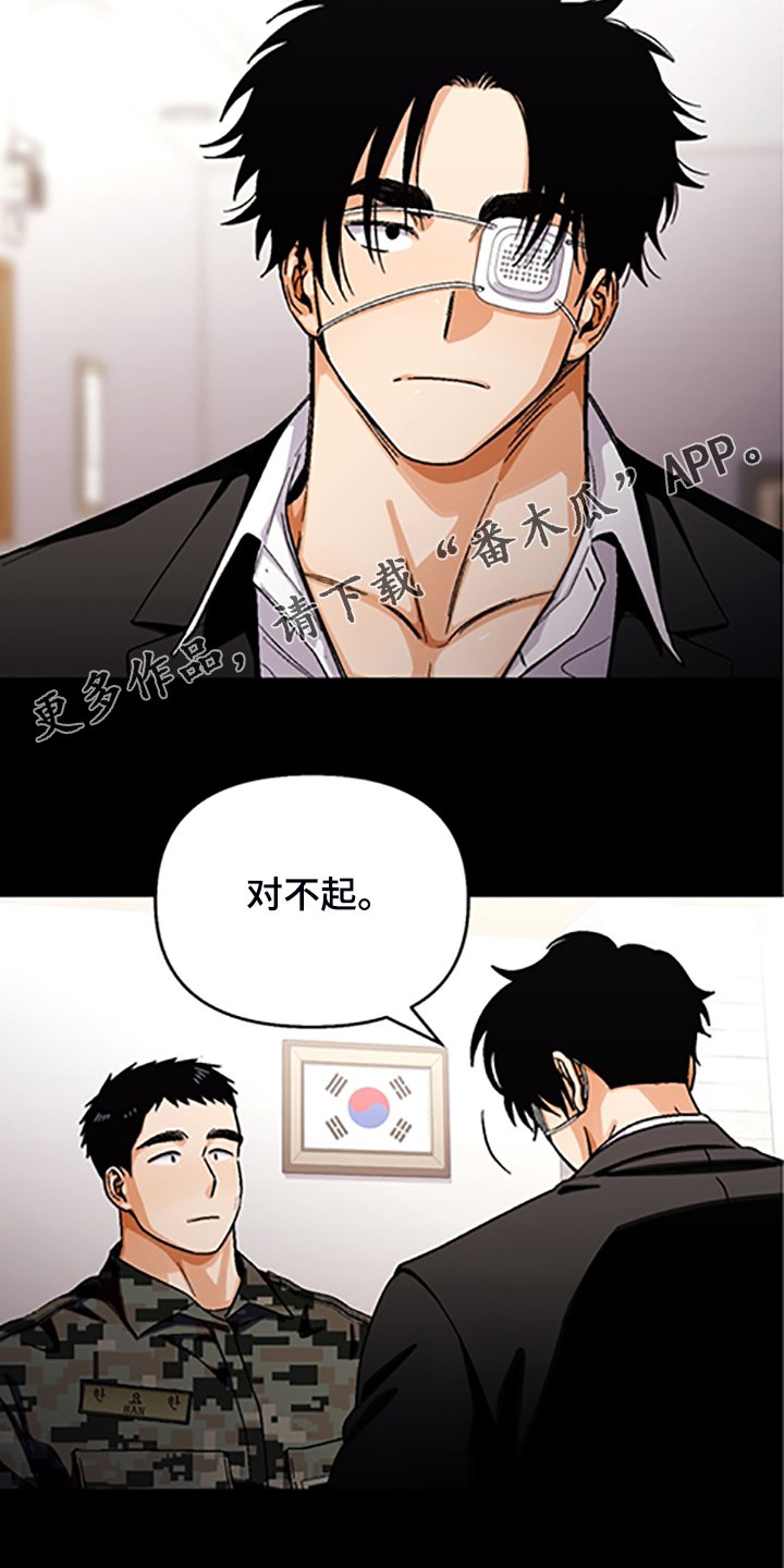 第144章：【第二季】因为你笨