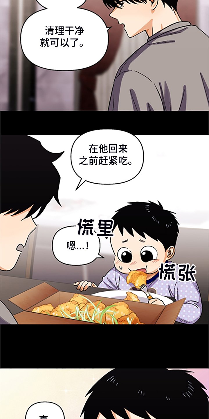 第145章：【第二季】和好的经过