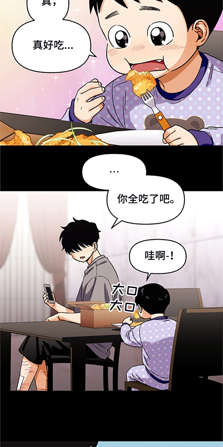 第145章：【第二季】和好的经过