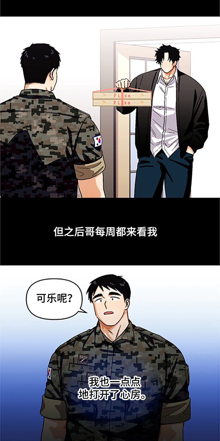 第145章：【第二季】和好的经过
