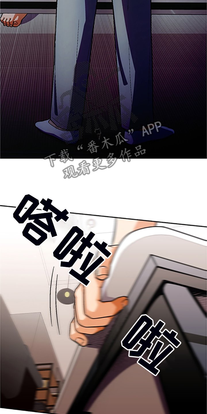 第145章：【第二季】和好的经过