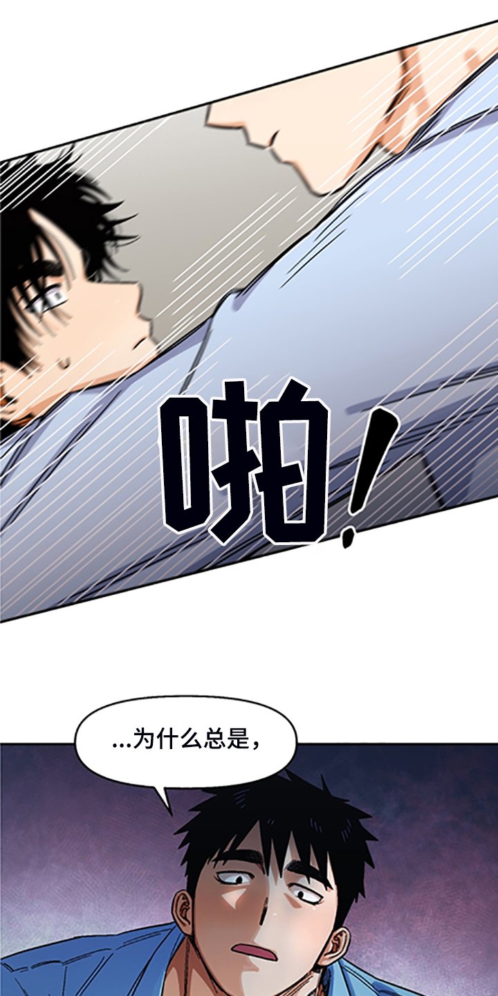 第145章：【第二季】和好的经过