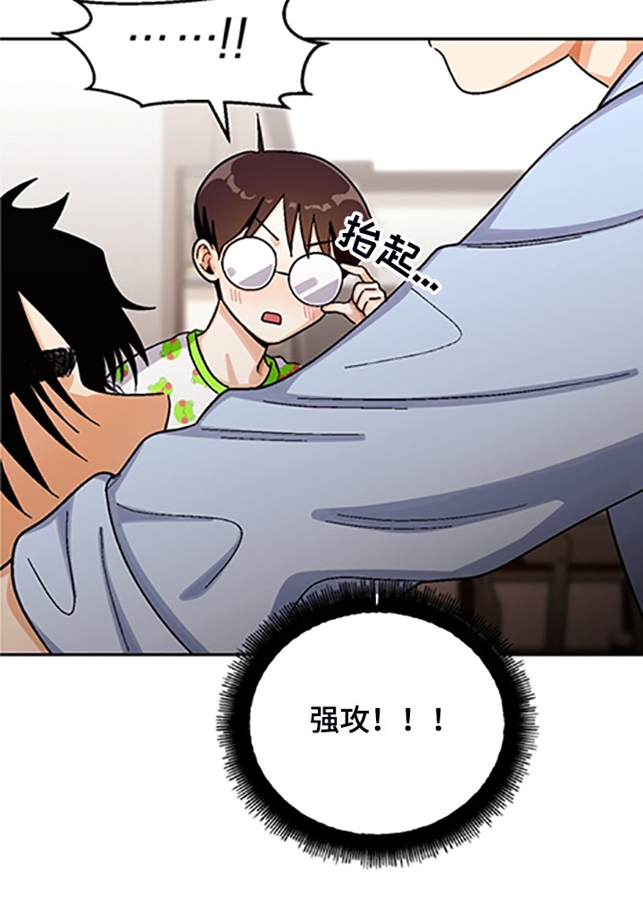 第145章：【第二季】和好的经过