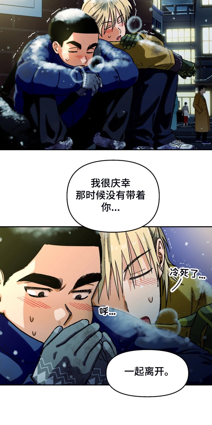 第147章：【第二季】那种表情