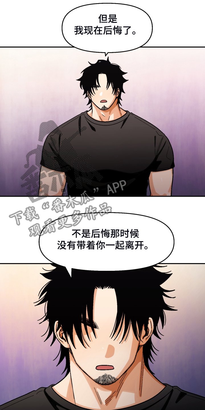 第147章：【第二季】那种表情