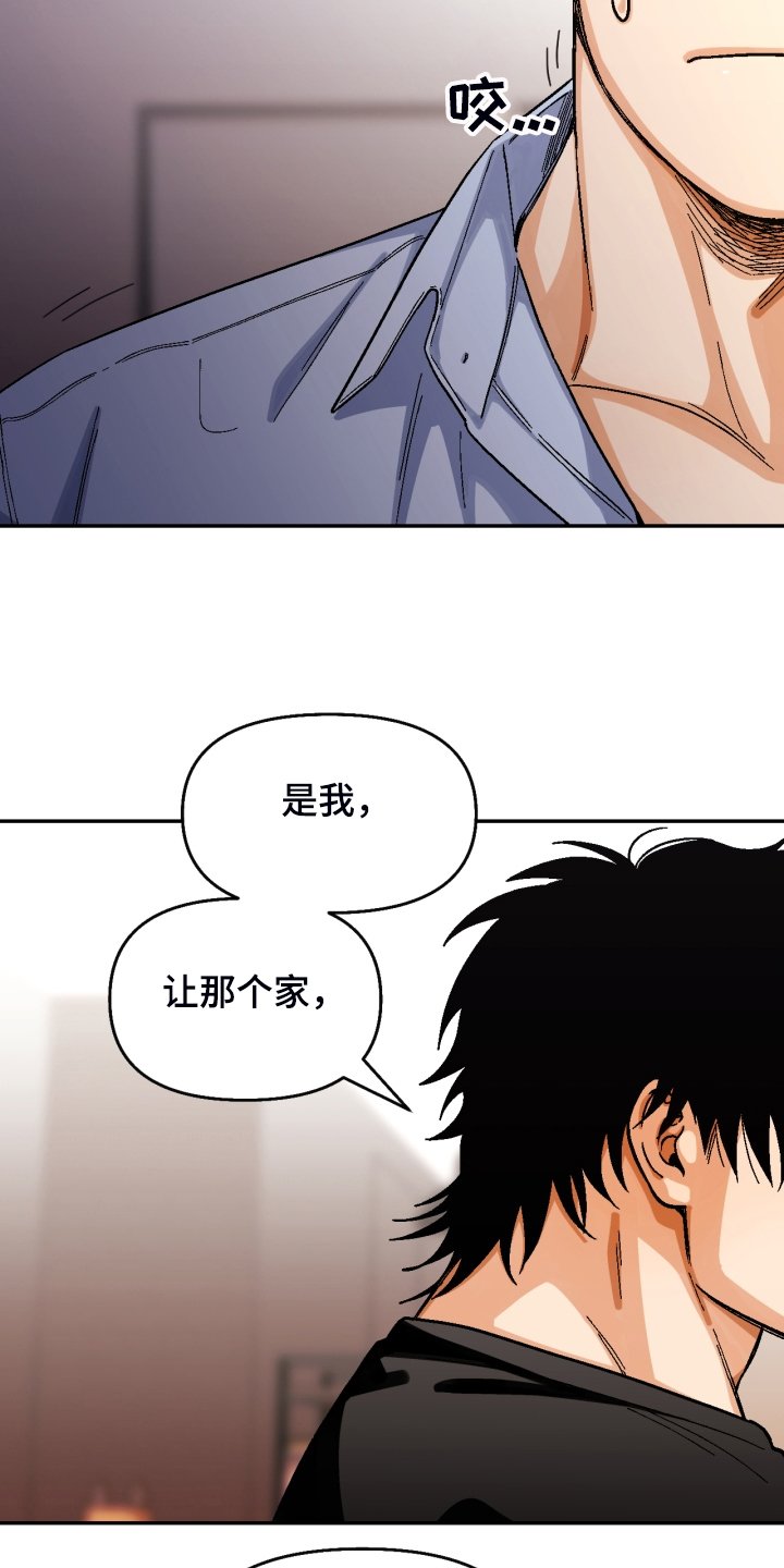 第147章：【第二季】那种表情