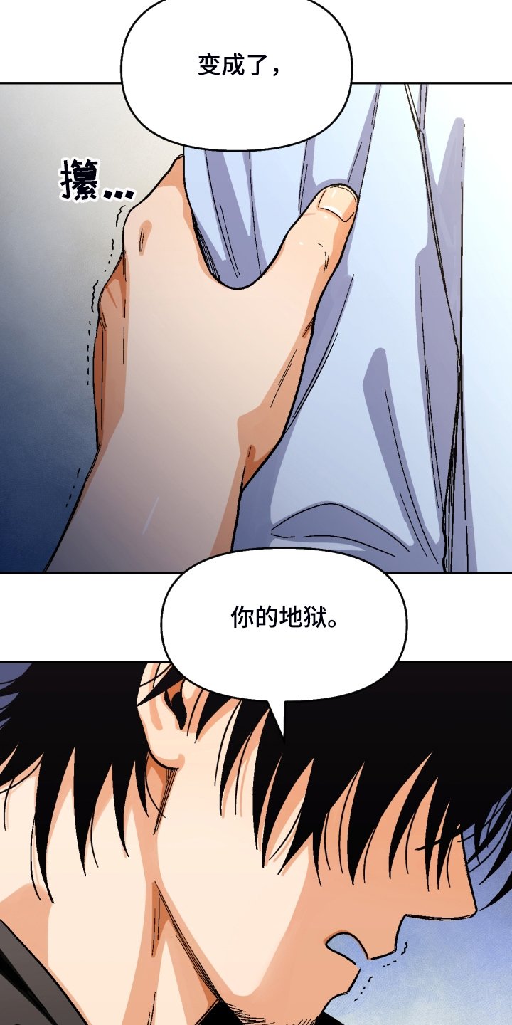 第147章：【第二季】那种表情