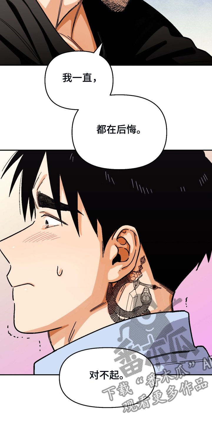 第147章：【第二季】那种表情