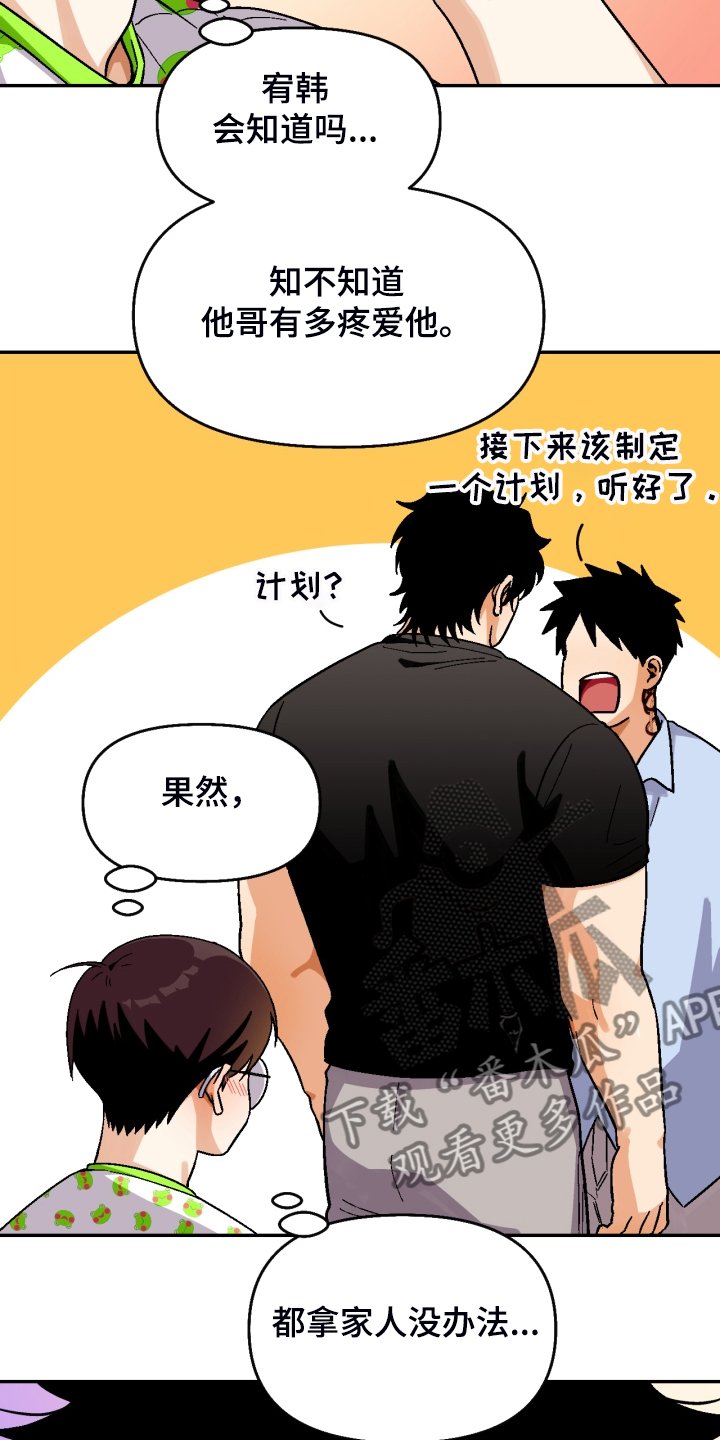 第147章：【第二季】那种表情