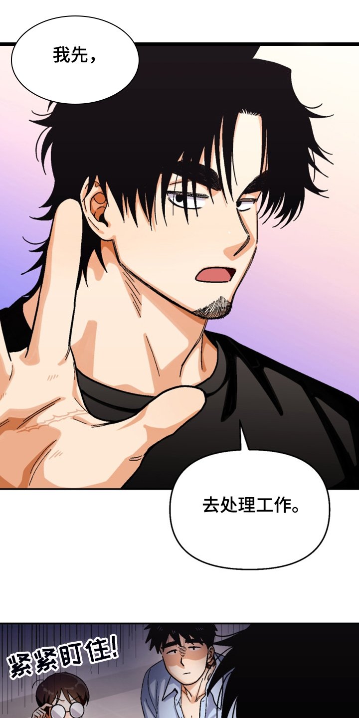 第148章：【第二季】热烈讨论