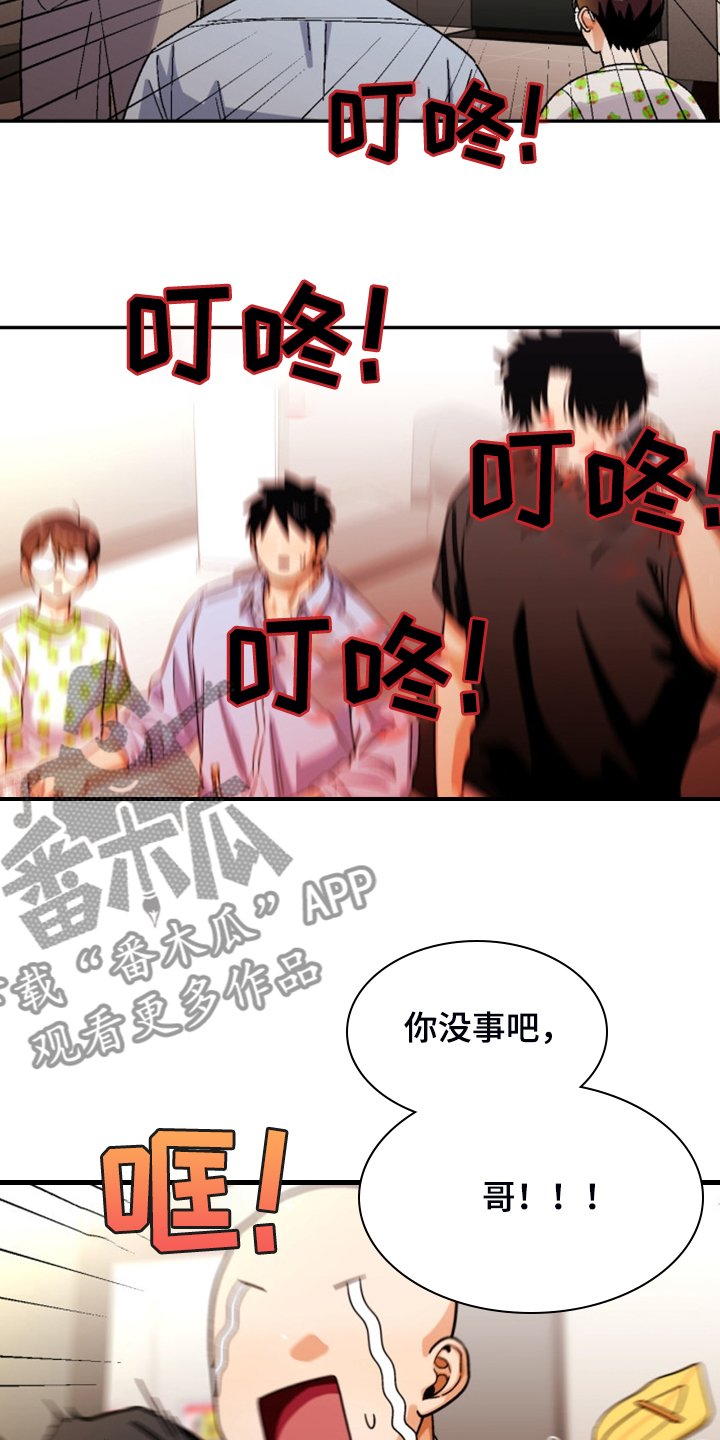 第148章：【第二季】热烈讨论