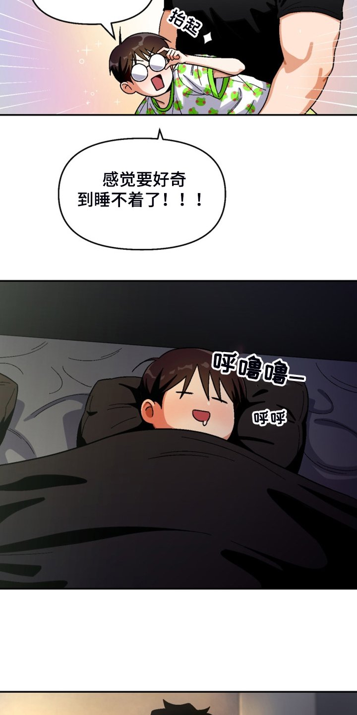 第149章：【第二季】妈妈来了
