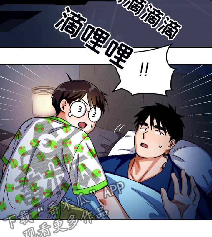 第149章：【第二季】妈妈来了