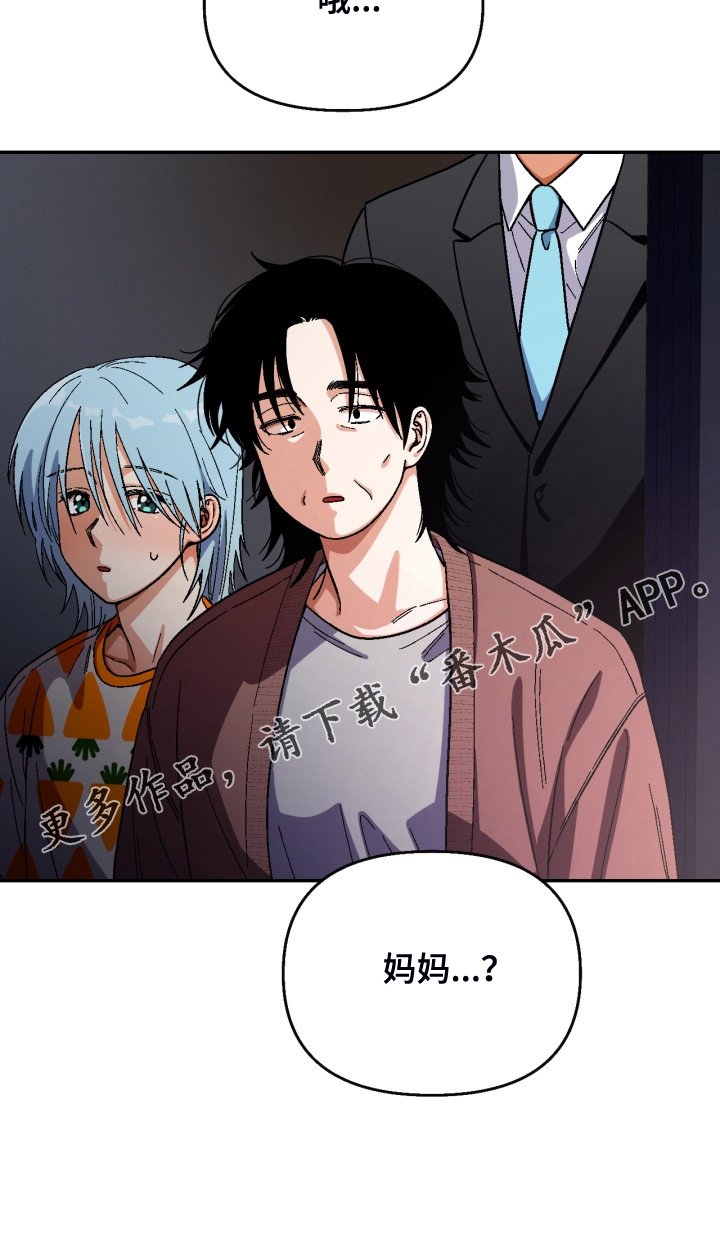 第149章：【第二季】妈妈来了