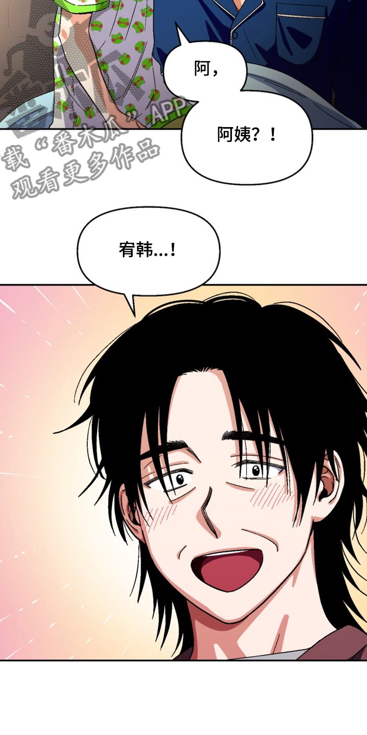 第150章：【第二季】妹妹？