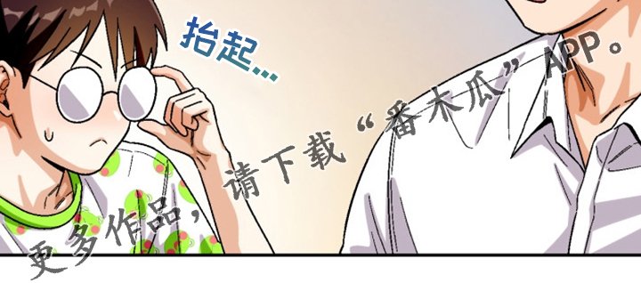 第150章：【第二季】妹妹？
