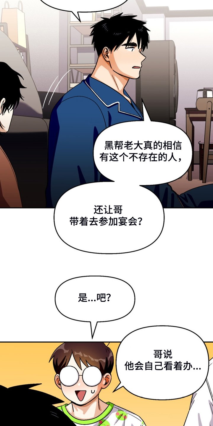 第151章：【第二季】房贷