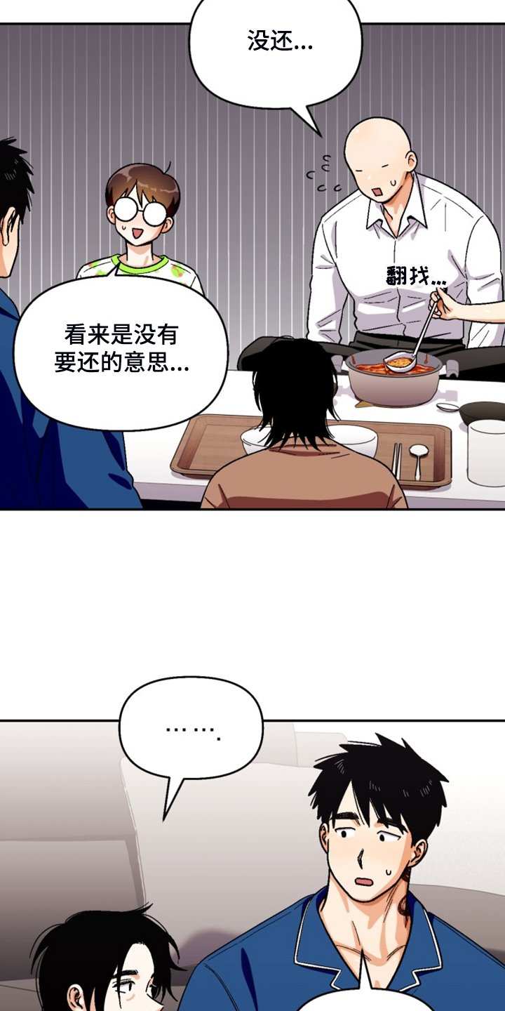 第151章：【第二季】房贷