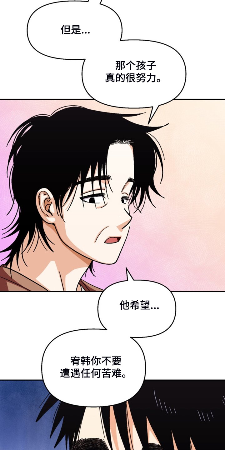 第151章：【第二季】房贷