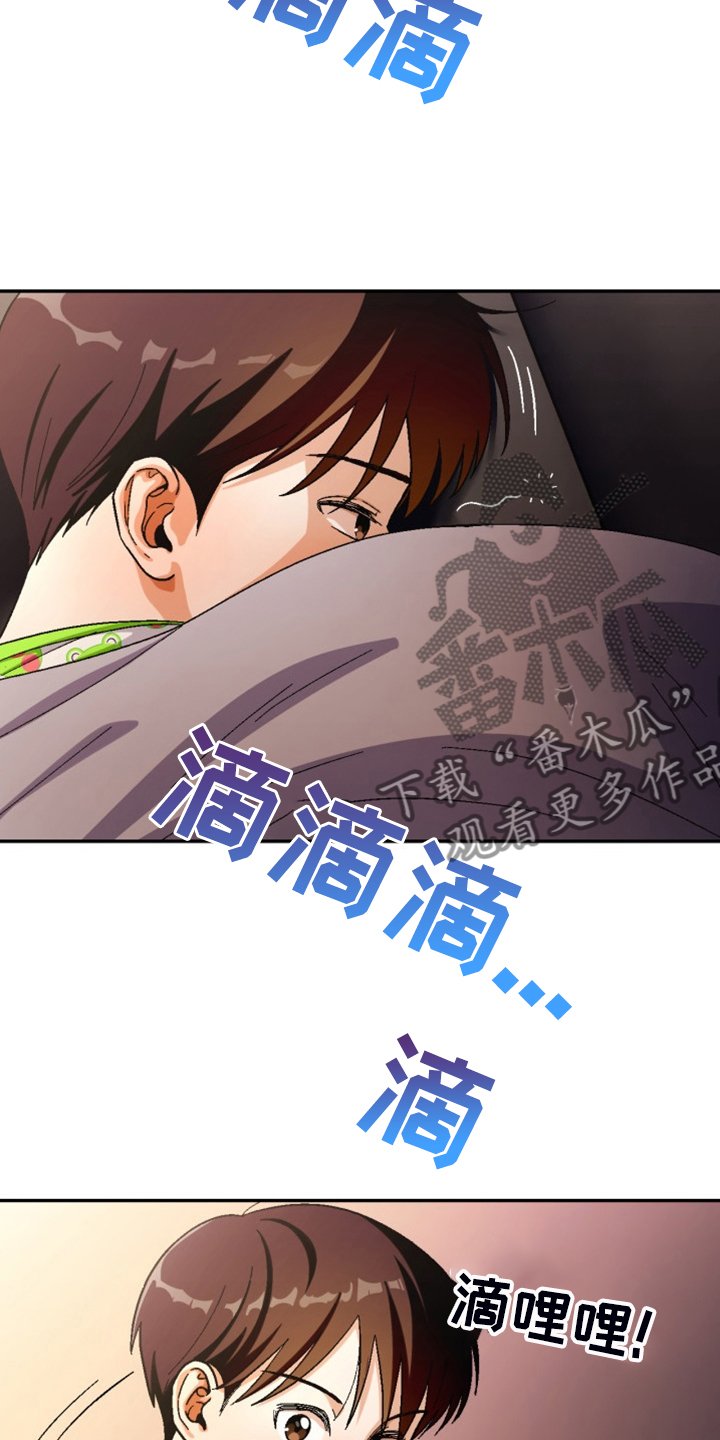 第152章：【第二季】已经够了