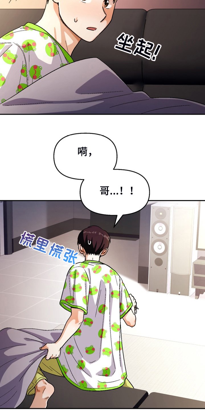 第152章：【第二季】已经够了