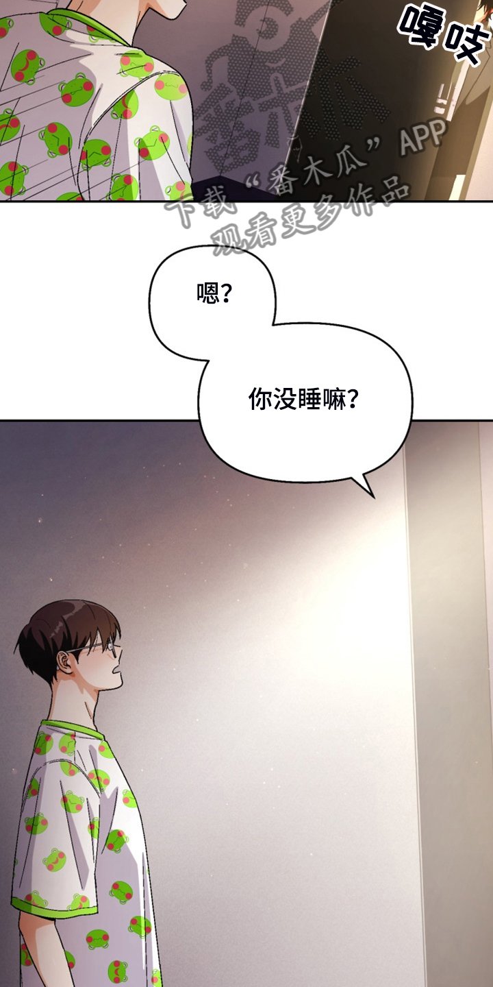 第152章：【第二季】已经够了