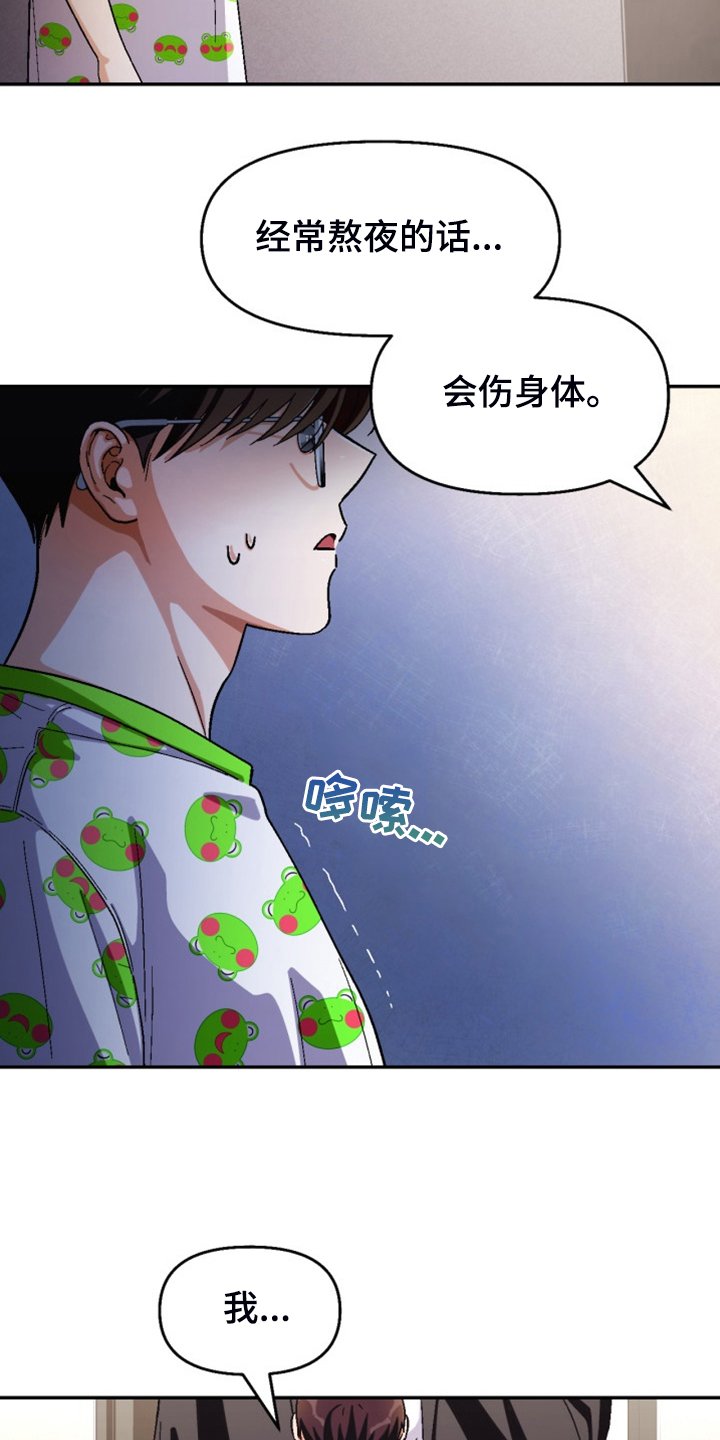 第152章：【第二季】已经够了