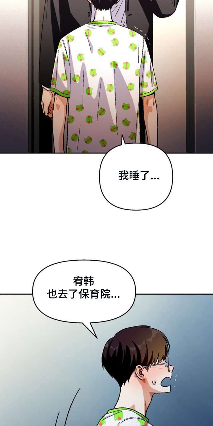 第152章：【第二季】已经够了