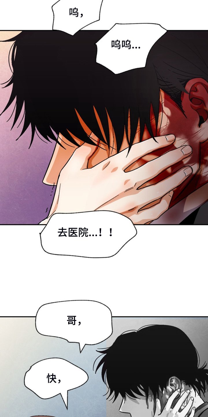 第152章：【第二季】已经够了