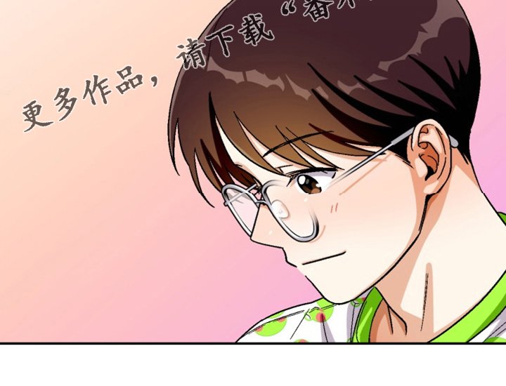 第152章：【第二季】已经够了