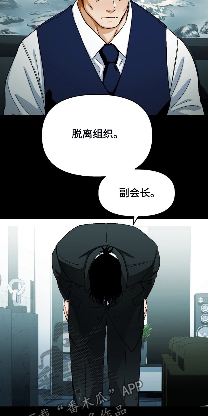 第152章：【第二季】已经够了
