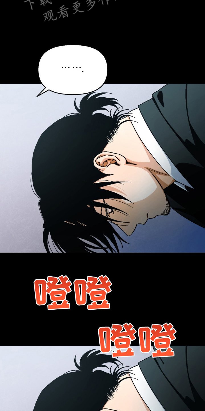 第152章：【第二季】已经够了