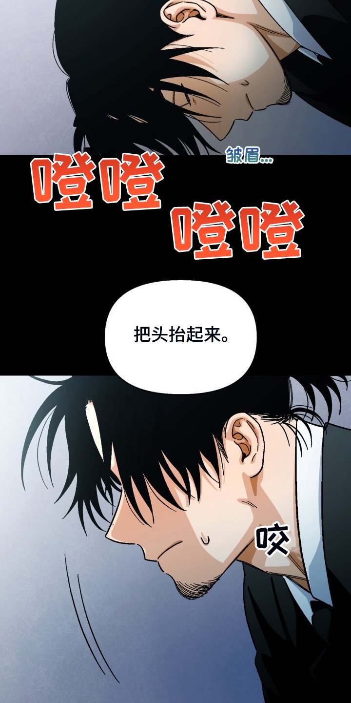 第152章：【第二季】已经够了