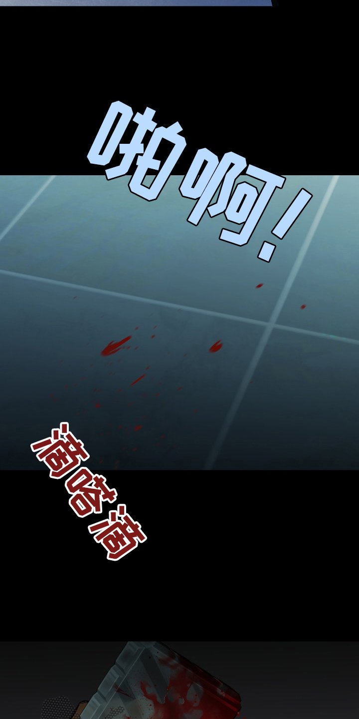 第152章：【第二季】已经够了