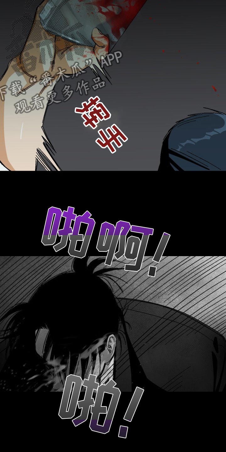 第152章：【第二季】已经够了