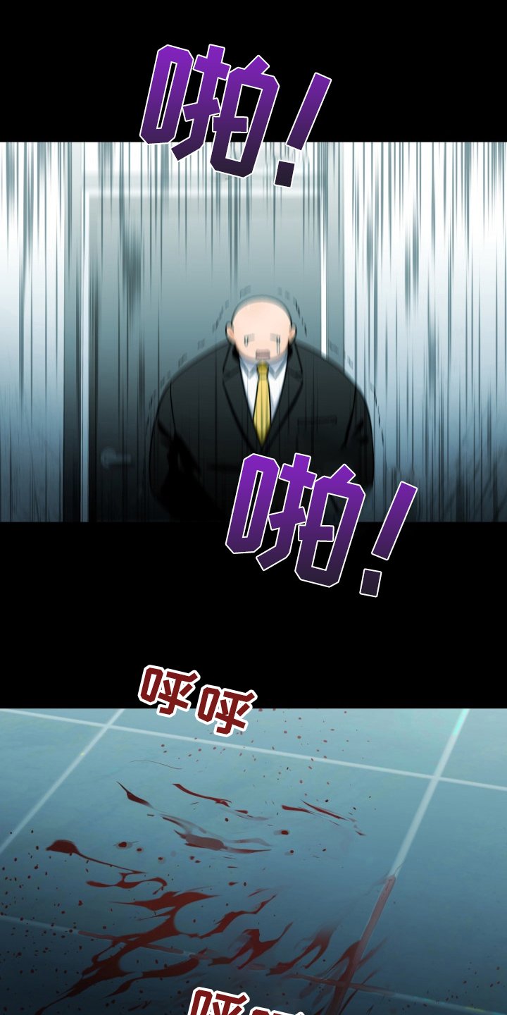 第152章：【第二季】已经够了