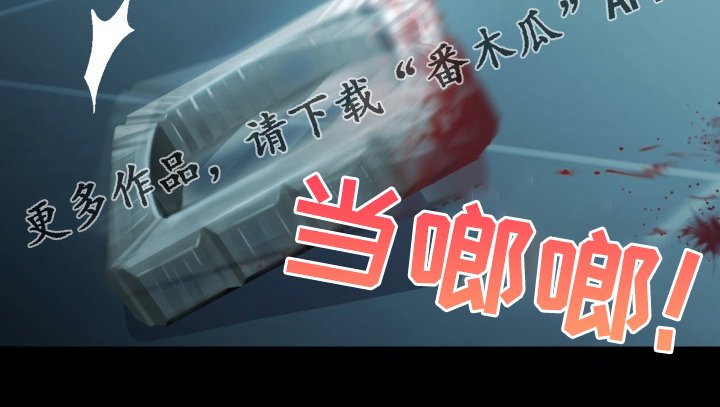 第152章：【第二季】已经够了