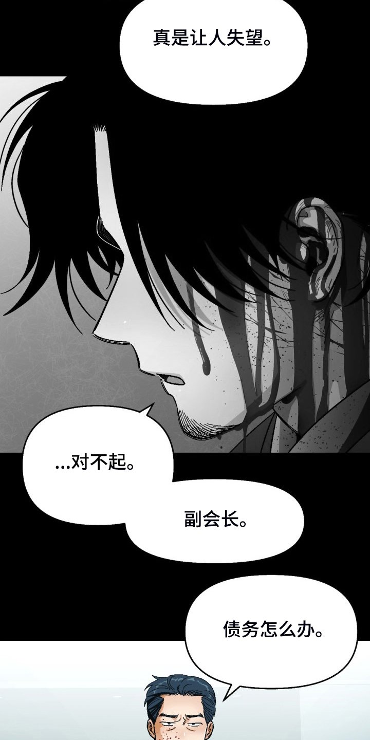 第153章：【第二季】不情之请