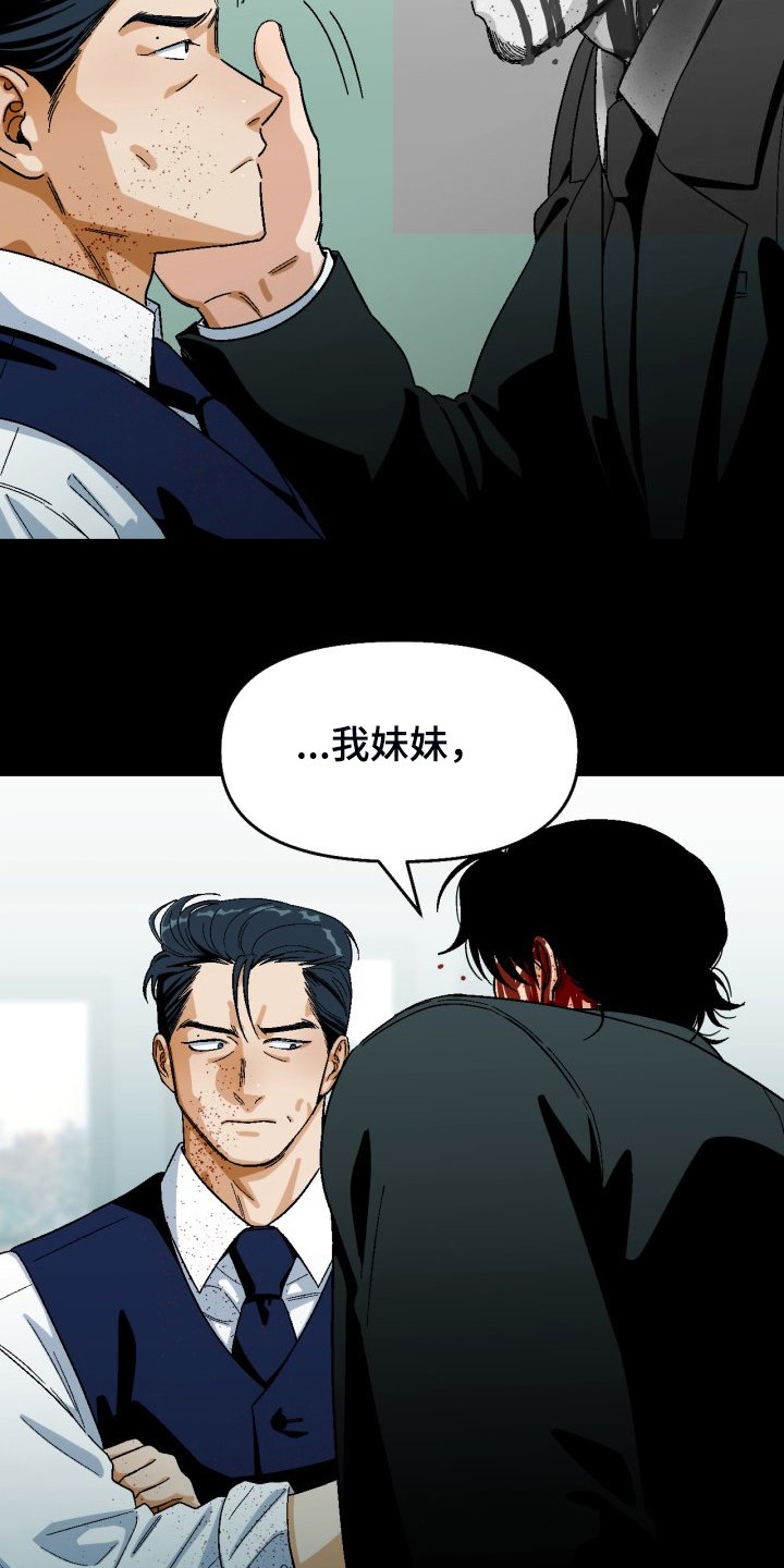 第153章：【第二季】不情之请