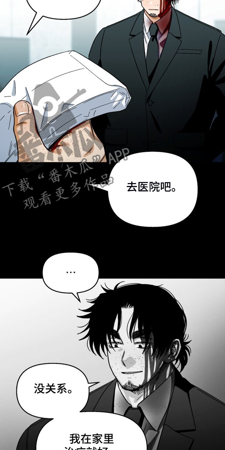 第153章：【第二季】不情之请