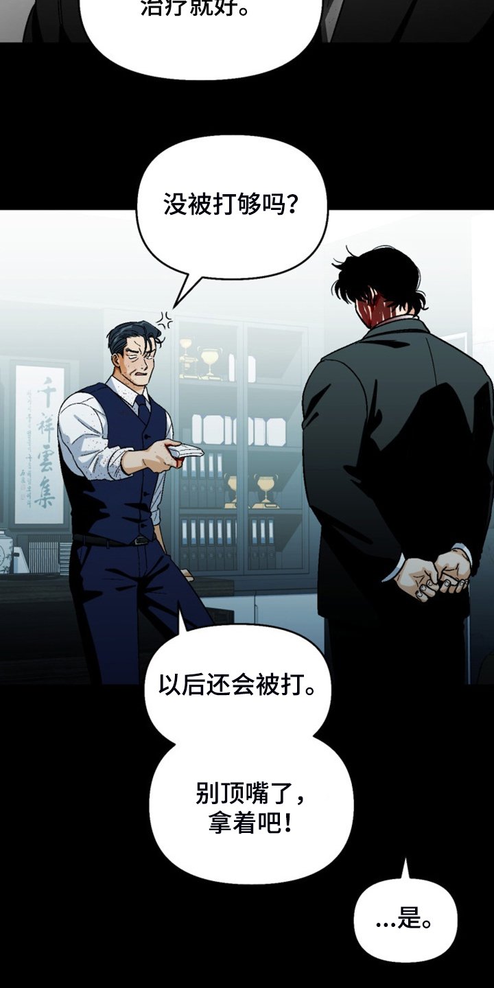 第153章：【第二季】不情之请