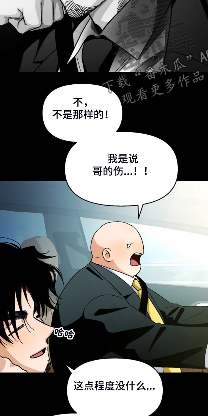 第153章：【第二季】不情之请