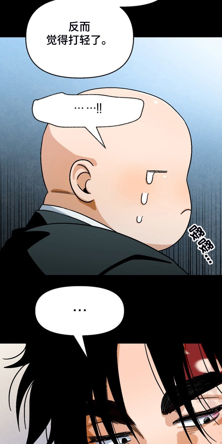 第153章：【第二季】不情之请