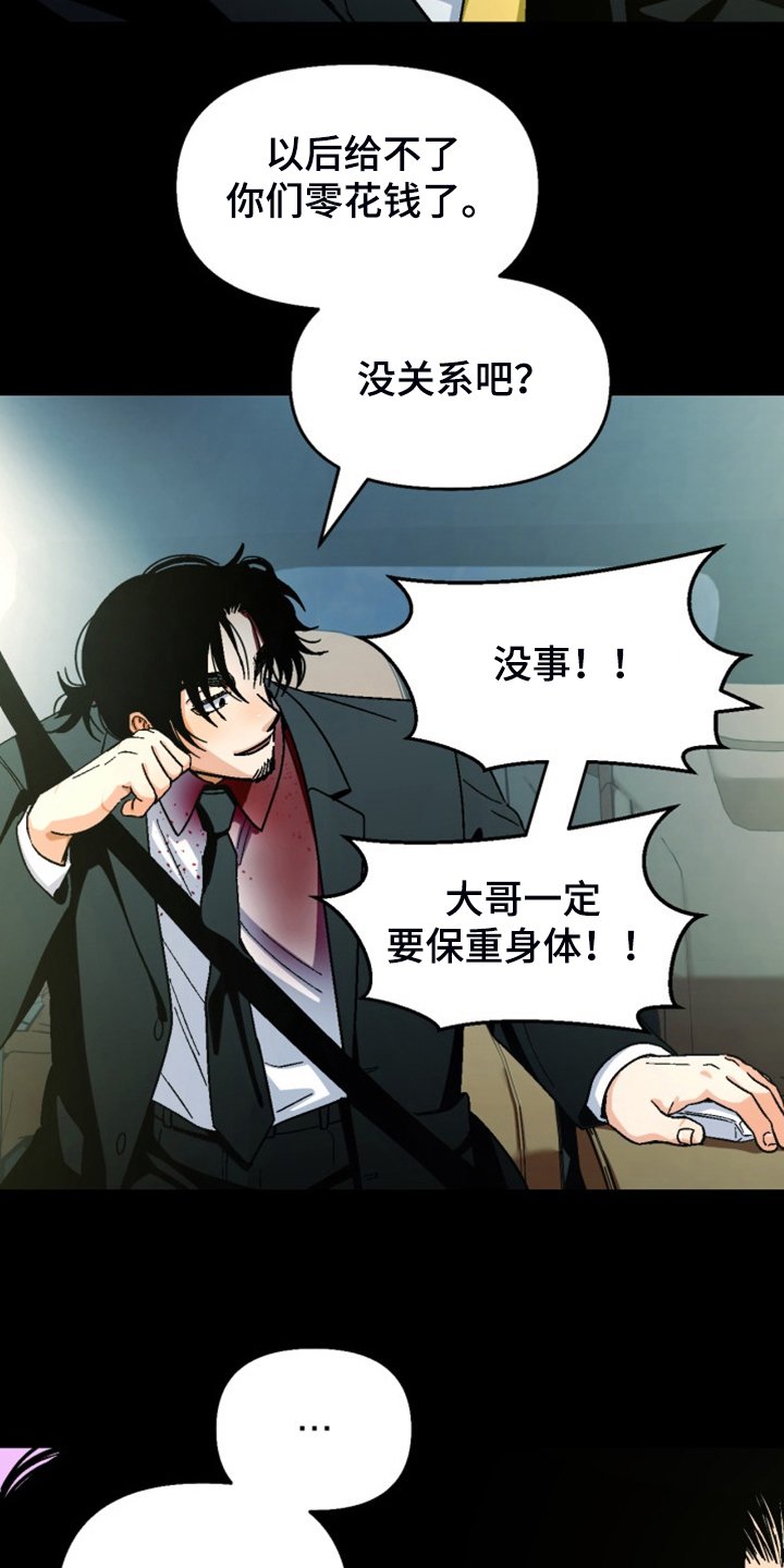 第153章：【第二季】不情之请