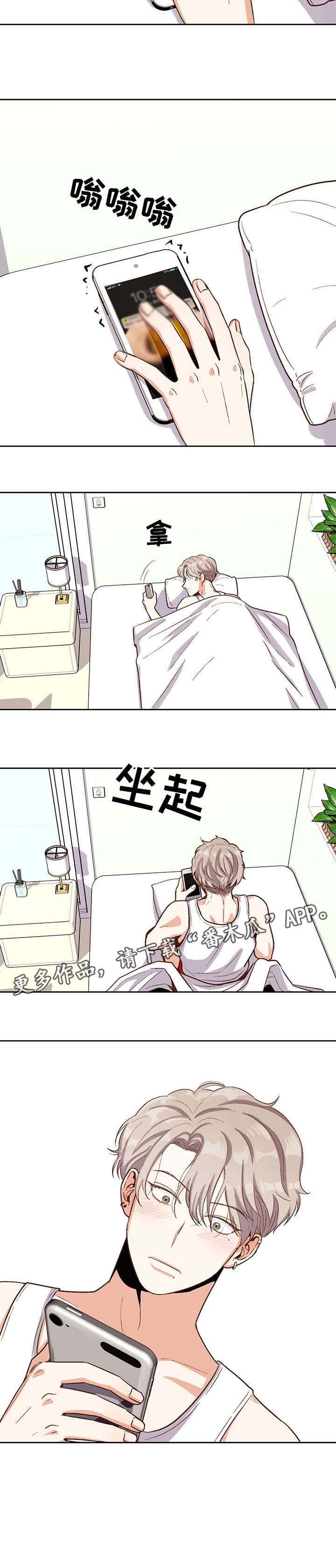 第18章：果然