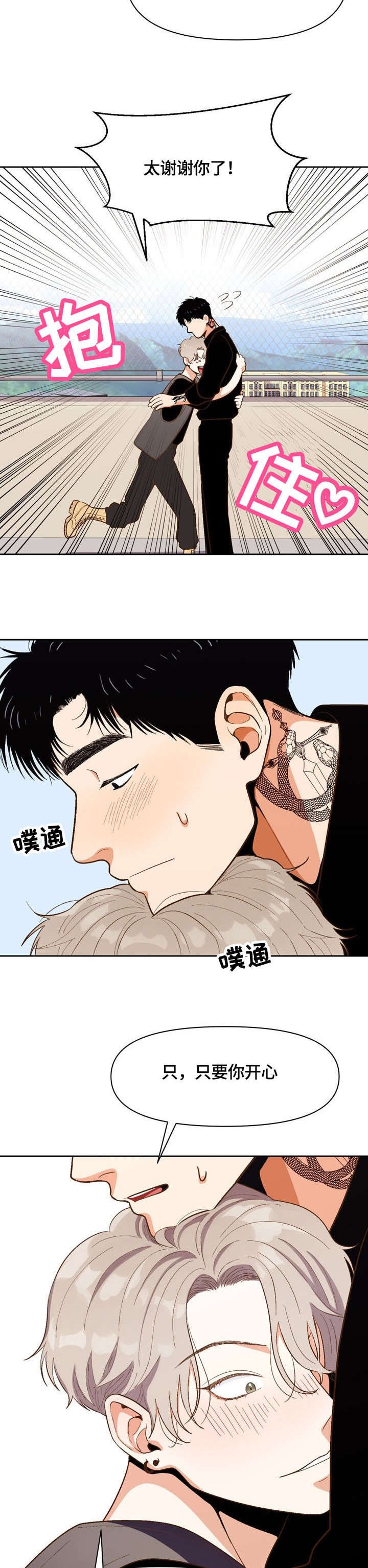 第20章：打招呼