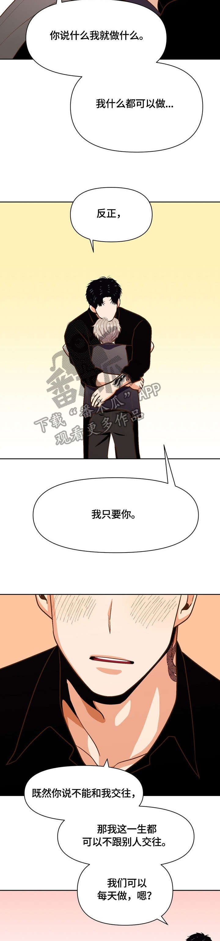 第20章：打招呼